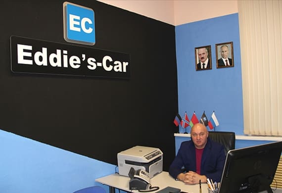 Эдуард Викторович, Директор ООО "Eddie`s-Car"